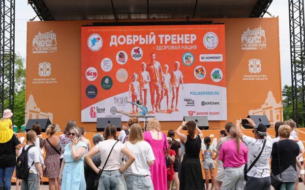 Добрый тренер – здоровая нация